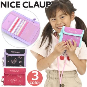 財布 コインケース ナイスクラップ NICE CLAUP キッズ 女の子 小学生 ジュニア 二つ折り 折財布 サイフ ウォレット くま 首掛け