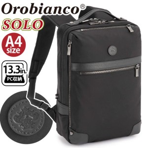 Orobianco オロビアンコ 正規品 ビジネスリュック ソーロ SOLO メンズ 2024 春夏 新作 ビジネスバッグ リュック ビジネス バッグ 男性 通