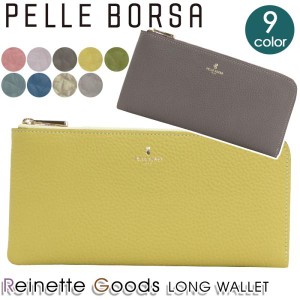 ペレボルサ PELLE BORSA 長財布 レディース 女性 Reinette Goods レネットグッズ L字ファスナー ロングウォレット 本革 牛革 サイフ おし