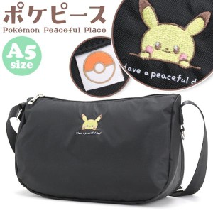 ポケピース ショルダーバッグ レディース キッズ ラウンドショルダーバッグ ポケットモンスター ポケモン ピカチュウ 撥水加工 ショルダ