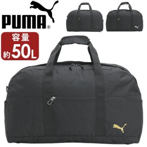 ボストンバッグ プーマ PUMA メンズ レディース 大容量 50L ボストン 2way ショルダーバッグ スポーツボストン 撥水 男女 斜めがけ マル