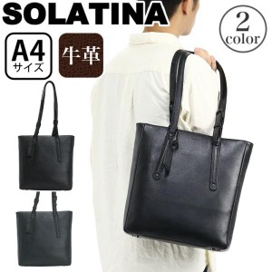 トートバッグ ソラチナ SOLATINA 縦型 メンズ トート 縦長 バッグ 牛革 本革 レザー 肩掛け 手提げ 手持ち A4 ビジネス 底鋲 男性 男女 