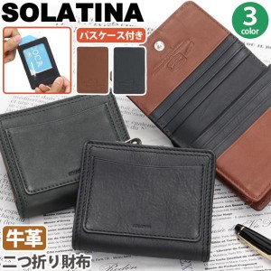 ソラチナ 財布 SOLATINA メンズ レディース ユニセックス 男女兼用 二つ折り財布 牛革 レザー 革財布 お財布 おしゃれ 男性 女性 男女 男