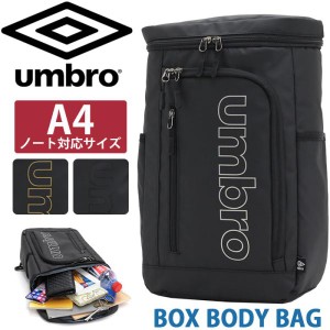 アンブロ ボディバッグ umbro ターポリン BOXボディーバッグ ショルダー ワンショル 肩掛け 斜め掛け スクエア 男女兼用 A4 学校 男性 女