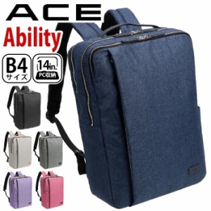 エース ビジネスバッグ ACE リュック メンズ 正規品 アビリティ ビジネスリュック リュックサック バックパック デイパック ビジネス バ