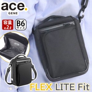 ショルダーバッグ ace.GENE エース ジーン 正規品 FLEX LITE FIT フレックスライト フィット ミニショルダー ビジネスバッグ 通勤用 仕事