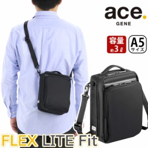 ショルダーバッグ ace.GENE エース ジーン 正規品 FLEX LITE FIT フレックスライト フィット ショルダー ななめ掛け ビジネスバッグ 通勤