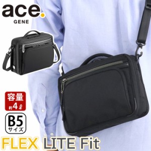 ショルダーバッグ ace.GENE エース ジーン 正規品 FLEX LITE FIT フレックスライト フィット ショルダー ななめ掛け ビジネスバッグ 2気