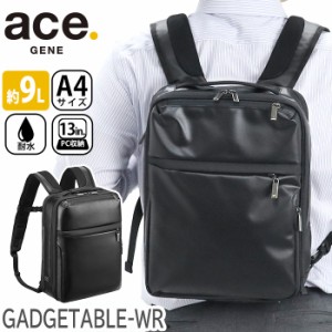 ビジネスリュック ace.GENE エース ジーン 正規品 GADGETABLE-WR ガジェタブル ビジネス バッグ リュック ビジネスバッグ 2WAY A4 9L 2気