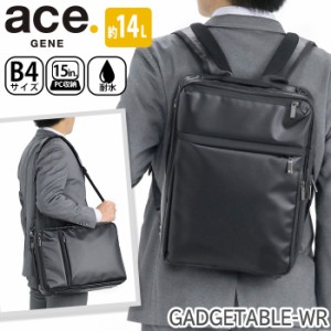 ビジネスリュック ace.GENE エース ジーン 正規品 GADGETABLE-WR ガジェタブル ビジネス バッグ メンズ 男性 男子 3way A4 B4 14L 2気室 