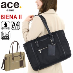 ビジネストート レディース ace.GENE エース ジーン 正規品 BIENA 2 ビエナ2 女性 ビジネス ビジネストート ビジネスバッグ 通勤 トート