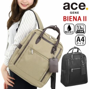 ビジネスリュック レディース ace.GENE エース ジーン 正規品 BIENA 2 ビエナ2 女性 ビジネス ビジネスバッグ リュック リュックサック 