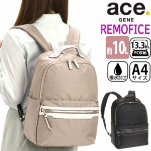 ビジネスリュック レディース ace.GENE エース ジーン 正規品 リモフィス 女性 ビジネス ビジネスバッグ リュック リュックサック 通勤 