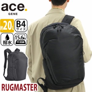 エース ジーン ビジネスリュック ace.GENE メンズ 正規品 ラグマスター RUGGMASTER リュックサック 通学 通勤 大学生 学生 大人 社会人 