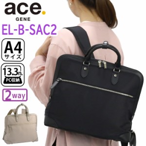 【SALE】 エース ジーン ビジネスリュック ace.GENE レディース 正規品 エルビーサック2 女性 ビジネスバッグ リュック リュックサック 