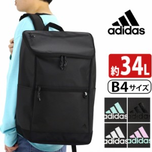 アディダス adidas リュック 大容量 リュックサック バックパック スクエア デイパック バック メンズ レディース ユニセックス 学生 大