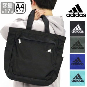 【SALE】 アディダス トートバッグ adidas メンズ レディース キッズ ジュニア トート 手持ちバッグ 手提げ 学生 大人 人気 流行 通学 通