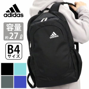 【SALE】 アディダス リュック adidas メンズ レディース リュックサック バックパック デイパック バッグ 男女兼用 通勤 通学 通勤用 通