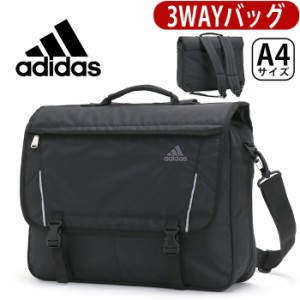 アディダス リュック adidas ジュニア キッズ 男の子 男子 女の子 女子 通学 3WAY 横型 ヨコ型 通学リュック 通学かばん 塾リュック 塾用