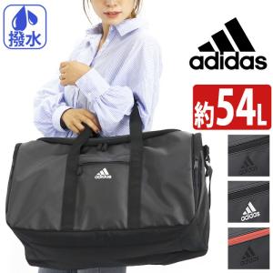 アディダス ボストンバッグ 43l 修学旅行 林間学校 宿泊学習 女の子 男の子 女子 男子 小学生 中学生 高校生 大容量 2泊 3泊 スポーツブランド Adidas アディダス ボストンバック 赤 訳あり品 Sandstonetrail Co Uk
