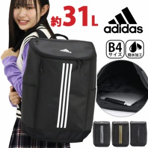 アディダス リュック adidas メンズ レディース 31L 大容量 通学 スクエアリュック 黒リュック スリーストライプス ロゴ A4 B4 PC収納 タ