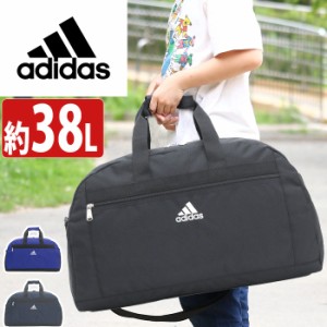 アディダス ボストンバッグ 大容量 adidas キッズ ジュニア ボストン バッグ カバン ボストンショルダー ショルダーバッグ 2way 通勤 通