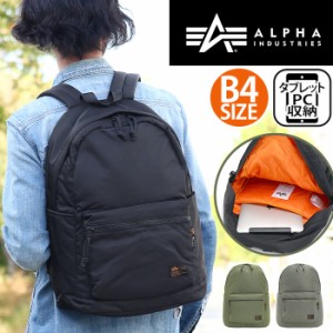 リュック メンズ ALPHA INDUSTRIES アルファ インダストリーズ リュックサック バックパック デイパック A4 B4 通勤 通学 丈夫 おしゃれ 