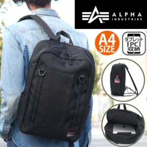 リュック メンズ ALPHA INDUSTRIES アルファ インダストリーズ リュックサック バックパック デイパック A4 通勤 通学 丈夫 おしゃれ 人