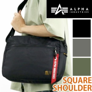 アルファ インダストリーズ ショルダーバッグ メンズ ALPHA INDUSTRIES 斜め掛けバッグ ショルダー スクエア バッグ かばん 丈夫 おしゃ