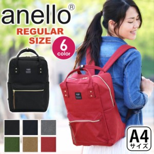 リュック Anello アネロ デイパック トートリュック 2way スクエアリュック スクエア ママ リュックサック マザーズバッグ バッグ At C12の通販はau Wowma ワウマ バッグ スーツケースのbellezza ベレッツァ 商品ロットナンバー リュック Anello アネロ デイパック トートリュック 2way スクエアリュック スクエア ママ リュックサック マザーズバッグ バッグ At C12の通販はau Wowma ワウマ バッグ スーツケースのbellezza ベレッツァ 商品ロットナンバー