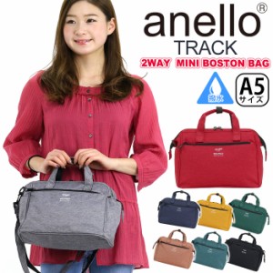 ボストン anello アネロ 正規品 ボストンバッグ TRACK 口金 2way ショルダーバッグ 斜め掛け ミニサイズ キャリーオン 黒 流行 マザーズ