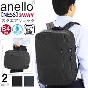 アネロ リュック 防水の通販 Au Pay マーケット