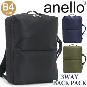アネロ リュック 防水の通販 Au Pay マーケット