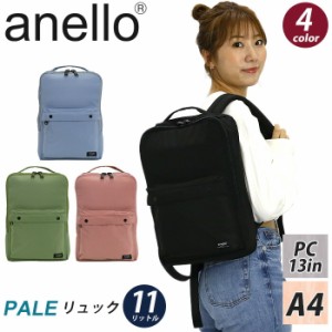リュックサック anello アネロ スクエア リュック PALE くすみカラー くすみ系 バッグ 11L PC収納 タブレット収納 ディパック かばん メ