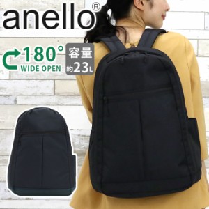 アネロ リュックサック anello メンズ レディース リュック 180° 多機能 23L A4 デイパック 15インチ パソコン 10ポケット 撥水 ユニセ