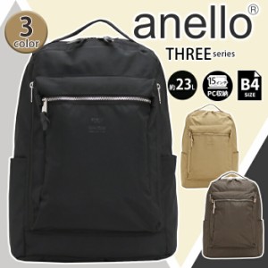 アネロ リュックサック anello リュック バックパック THREE 大人 きれいめ カジュアル 通学 通勤 PC収納 タブレット 男女兼用 ブラック 