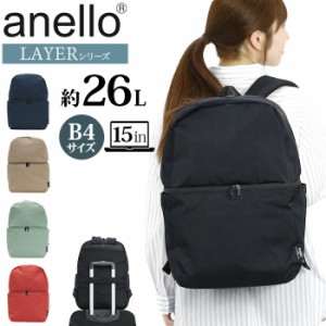 アネロ リュックサック anello LAYER 2層バックパック L レディース リュック バックパック マザーズバッグ 可愛い A4 B4 26L 黒 通勤 通