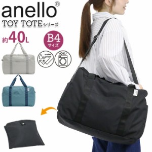 アネロ ボストンバッグ anello TOY TOTE2 レディース メンズ ユニセックス 大容量 40L 2WAY ボストン ショルダー バッグ ショルダー 肩掛