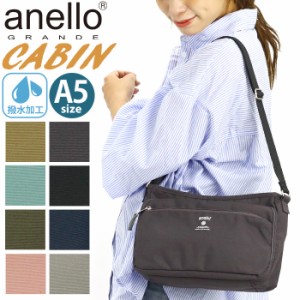 アネロ グランデ ショルダーバッグ anello GRANDE レディース メンズ 正規品 ショルダー CABIN キャビン 撥水 ミニショルダーバッグ 斜め