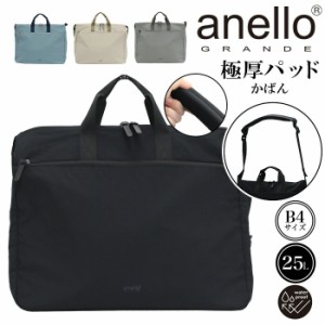 アネログランデ トートバッグ anello GRANDE ショルダーバッグ 2WAY トート ショルダー 極厚パッドかばん 撥水 肩掛け 斜め掛け 黒トート