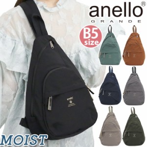 アネロ グランデ ボディバッグ anello GRANDE レディース 正規品 クロスボディバッグ MOIST モイスト 斜め掛け スリングバッグ ワンショ