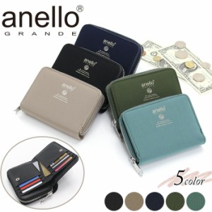 アネログランデ 二つ折財布 anello GRANDE メンズ レディース 二つ折り 財布 折財布 ウォレット ラウンド ジッパー財布 男女兼用 ユニセ