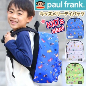 【SALE】 送料無料 キッズ リュック paul frank ポールフランク TITLE ROLE タイトルロール 人気 男の子 女の子 かわいい キッズバッグ 