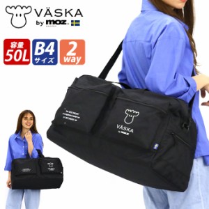 ボストンバッグ ヴェスカ バイ モズ VASKA by moz 大容量 50L 2WAY ショルダーバッグ 2P トラベルボストン バッグ かばん レディース 通