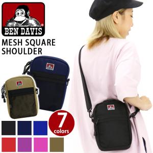 ショルダー バッグ お揃い ブランドの通販 Au Pay マーケット