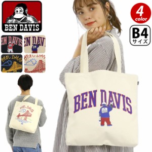 ベンデイビス トートバッグ BEN DAVIS キャンバス ロゴ メンズ レディース 大きめ 通学 通勤 男性 女性 女子 男子 A4 B4 コットン バッグ