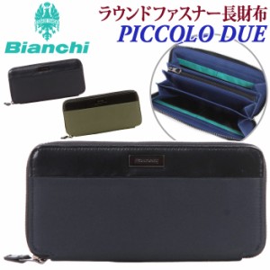 ビアンキ 財布 Bianchi メンズ 長財布 ロングウォレット ラウンドファスナー 通学 通勤 おしゃれ 人気 ビジネス カジュアル ビジカジ シ