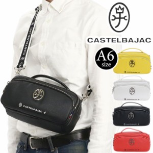 ショルダーバッグ メンズ レディース CASTELBAJAC カステルバジャック ハロゲン ショルダー 2way スクエアショルダー 手持ち トートバッ