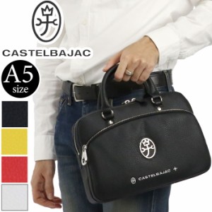 ブリーフケース メンズ レディース CASTELBAJAC カステルバジャック ハロゲン スモール ブリーフ スクエア型 手持ち 手持ち鞄 ビジネス 