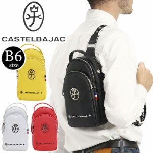 ボディバッグ メンズ レディース CASTELBAJAC カステルバジャック ハロゲン ワンショルダーバッグ ショルダーバッグ 肩掛けかばん クロス